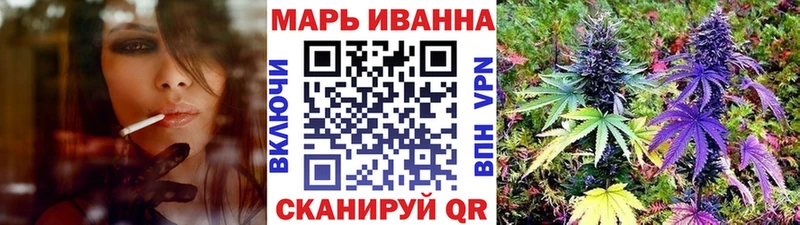 Где можно купить наркотики Егорьевск СОЛЬ  Мефедрон  Конопля 