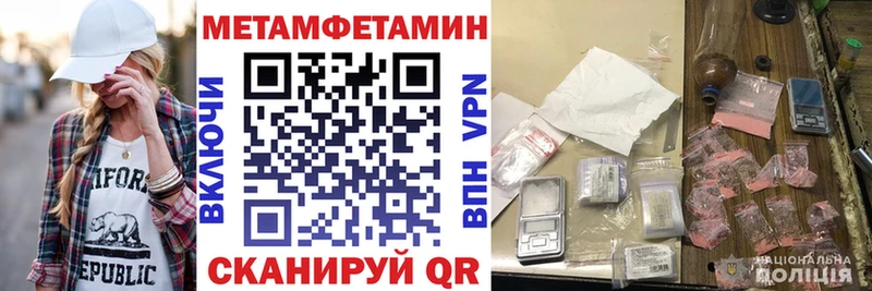 магазин  наркотиков  Егорьевск  KRAKEN tor  Амфетамин 97% 
