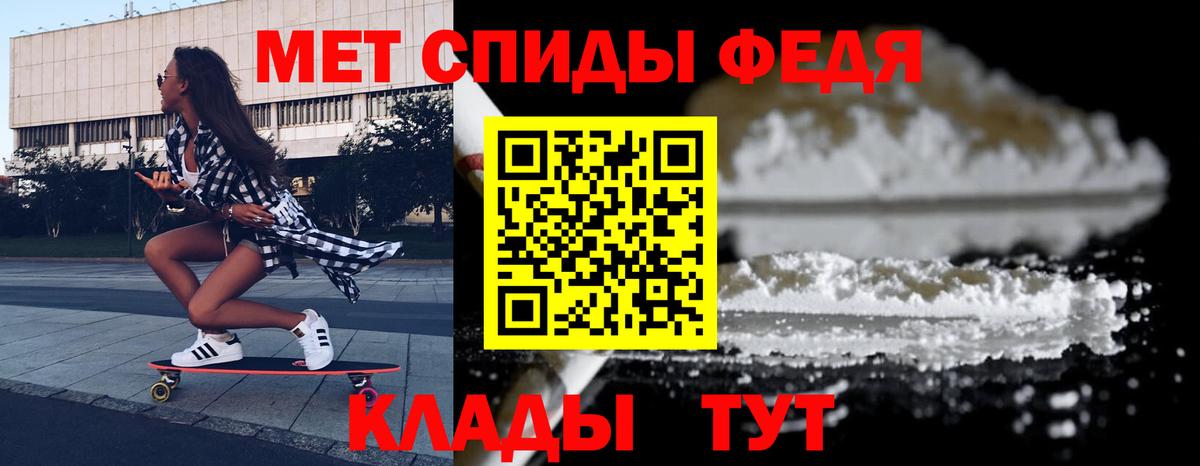 shop состав  Амфетамин  Егорьевск  Вход с VPN  АМФЕТАМИН Premium 