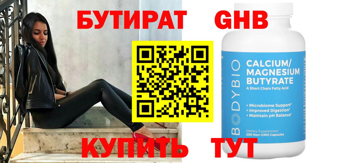 Каннабис Егорьевск