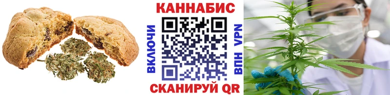 Еда ТГК конопля  Егорьевск 