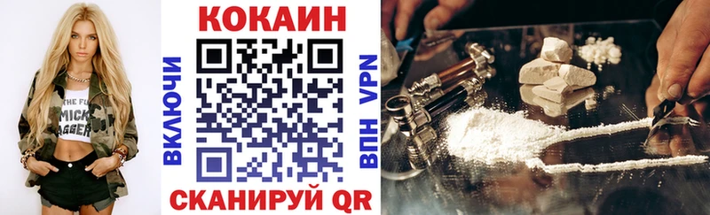 MEGA вход  darknet как зайти  КОКАИН Columbia  Егорьевск 