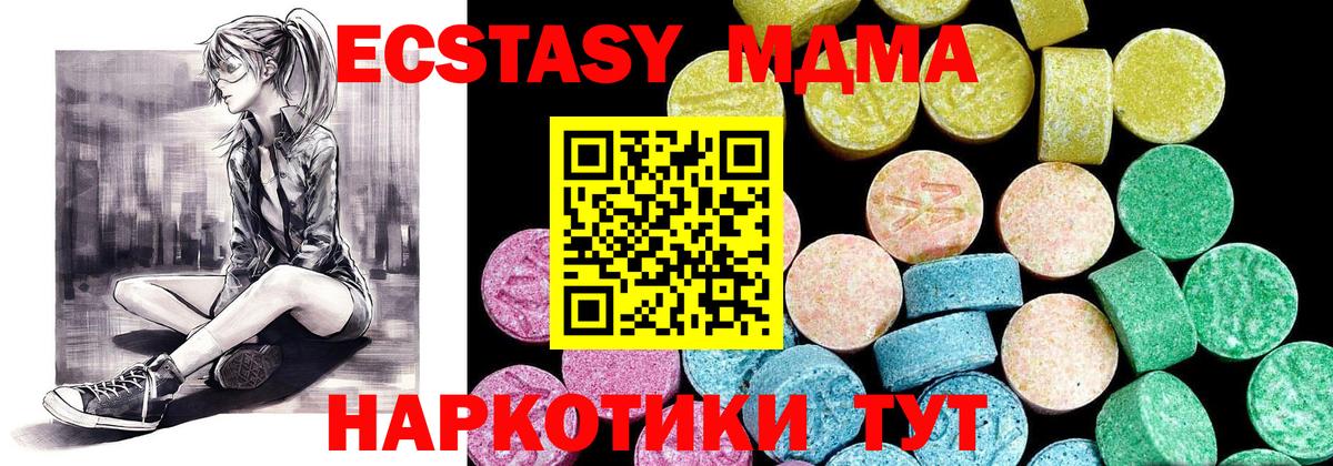 Ecstasy louis Vuitton  Ecstasy DUBAI  блэк спрут как войти  Егорьевск  Вход с VPN  ЭКСТАЗИ 