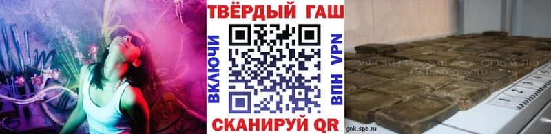 ГАШИШ VHQ  Егорьевск 