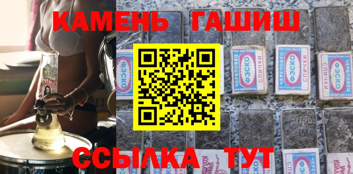 ГАШИШ убойный  Гашиш Premium  Егорьевск  Вход с VPN 