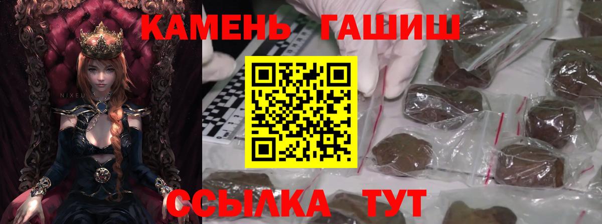 Гашиш гашик  ГАШИШ  Егорьевск  Гашиш VHQ 