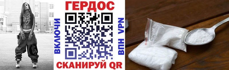 Героин Heroin  где можно купить наркотик  Егорьевск 