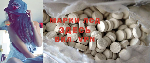 меф Лиски
