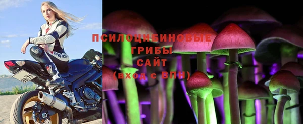 бутират Вязьма