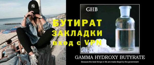 молекула духа Липки