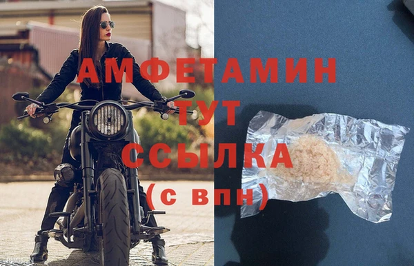 дистиллят марихуана Волгодонск