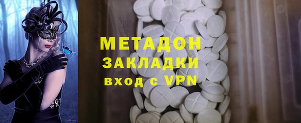 дистиллят марихуана Волгодонск