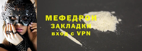 MDMA Premium VHQ Верхний Тагил