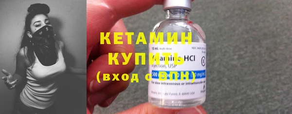 jwh Домодедово