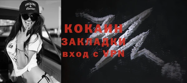 дистиллят марихуана Волгодонск