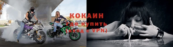 гашиш Новочеркасск