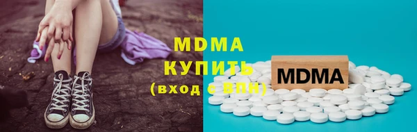 кокаин перу Уссурийск