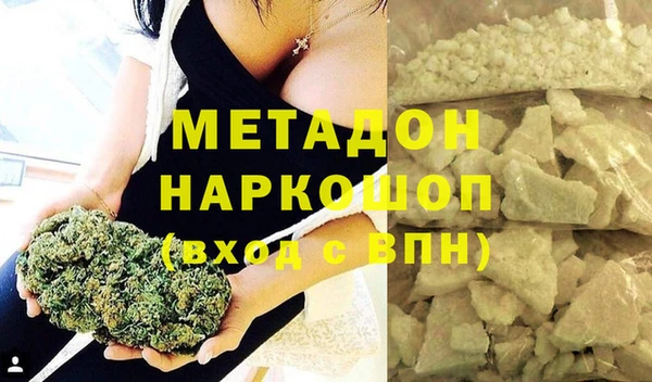 MDMA Premium VHQ Верхний Тагил