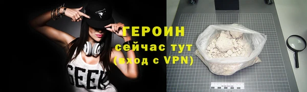 бутират Вязьма