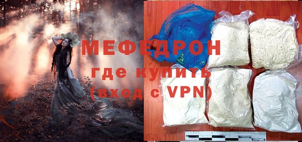 молекула духа Липки