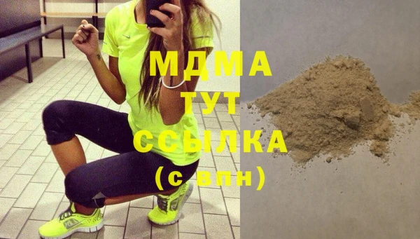 MDMA Premium VHQ Верхний Тагил