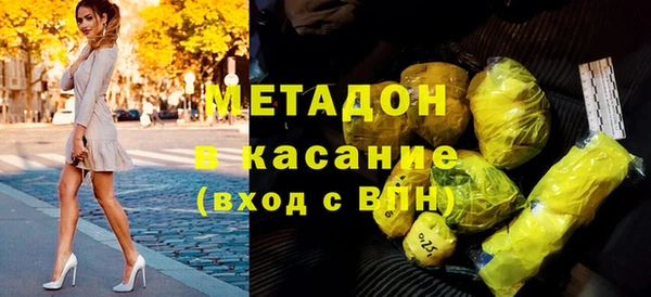 молекула духа Липки