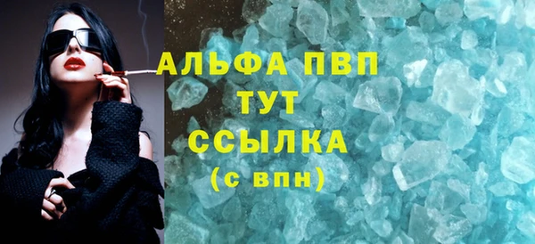 молекула духа Липки