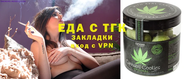 бутират Вязьма