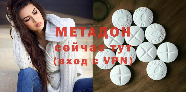 молекула духа Липки