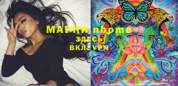бутират Вязьма
