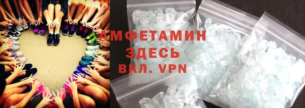 бутират Вязьма