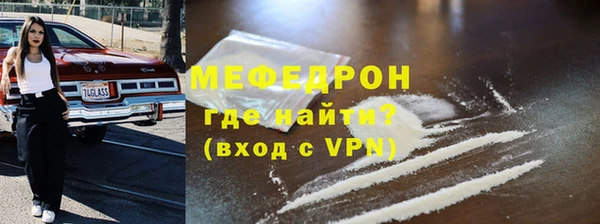 кокаин перу Уссурийск