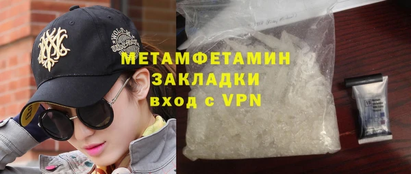 гашиш Новочеркасск