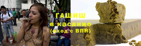 гашиш Новочеркасск