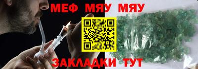 меф Апрелевка