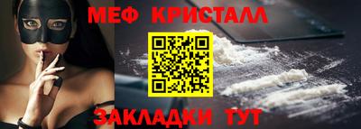 гидра Апшеронск
