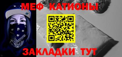 марки nbome Волгодонск