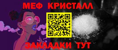 марки nbome Волгодонск