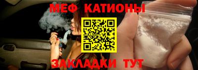 меф Апрелевка