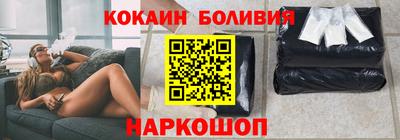 гидра Апшеронск