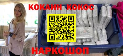 марки nbome Волгодонск