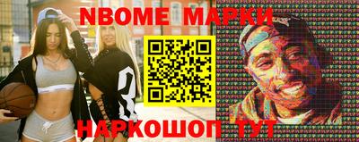 гидра Апшеронск