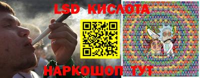 2c-b Абинск