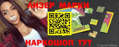 гидропоника Аргун