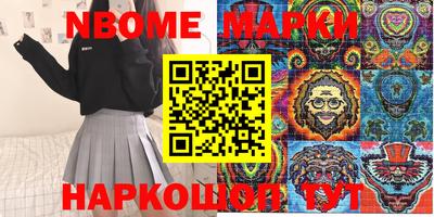 меф Апрелевка