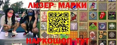 гидропоника Аргун