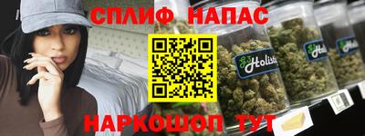 гидра Апшеронск