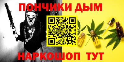 мяу мяу кристалл Донецк