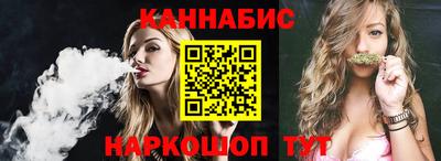 гашишное масло Гай