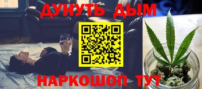 гидра Апшеронск